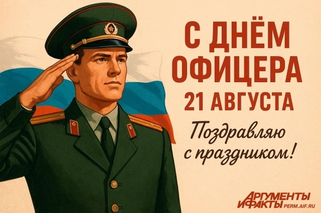 Кривошеев Евгений Викторович