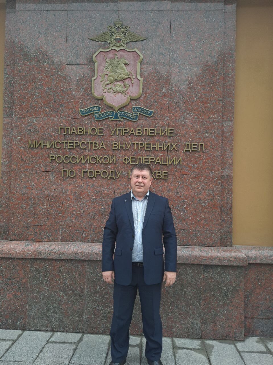 Александр Ширинкин